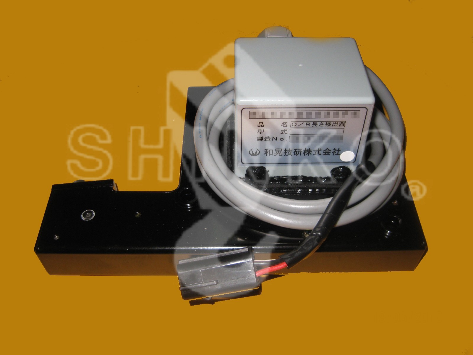 Outrigger Sensor